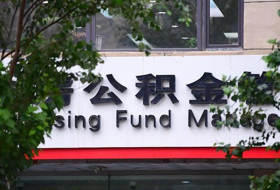昆山公积金黄牛提取一般几个点（住房公积金黄牛提取）